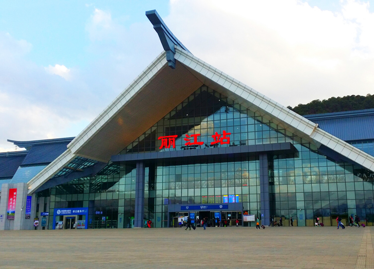 Lijiang Railway Station