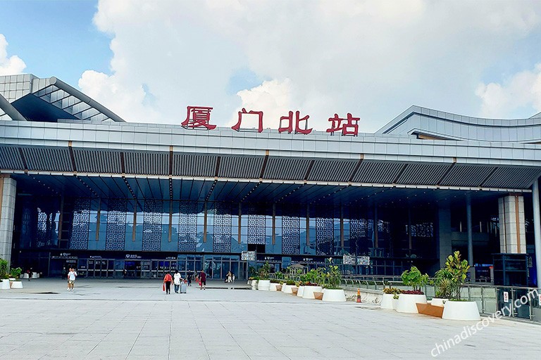 Xiamen North Station