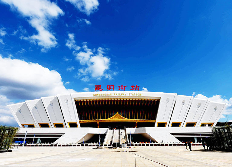 How to Get to Yunnan - Kunming South Railway Station