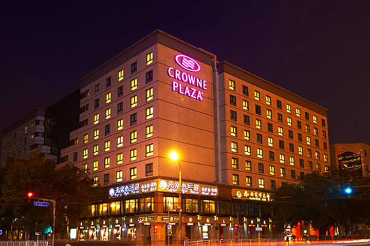 Facade and Room in Crowne Plaza Hotel in Beijing, Tour Customized by Tracy