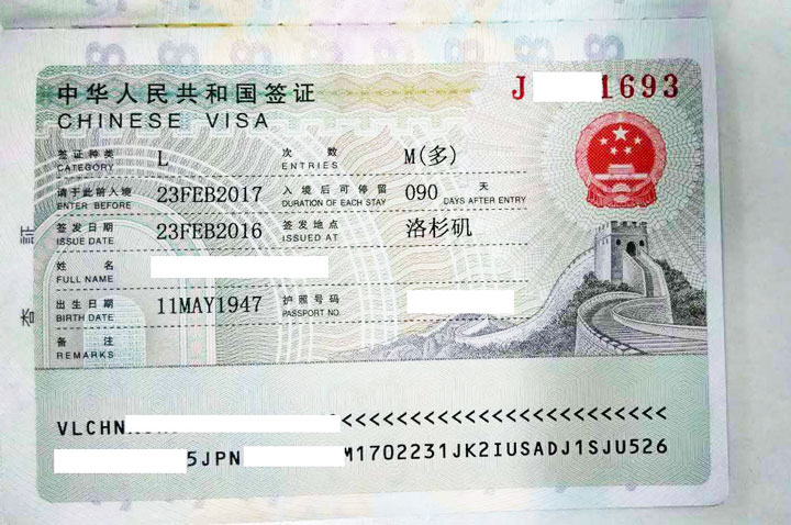 Chinese Visa