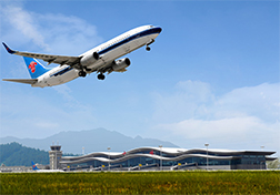 Shiyan Wudang Mountain Airport