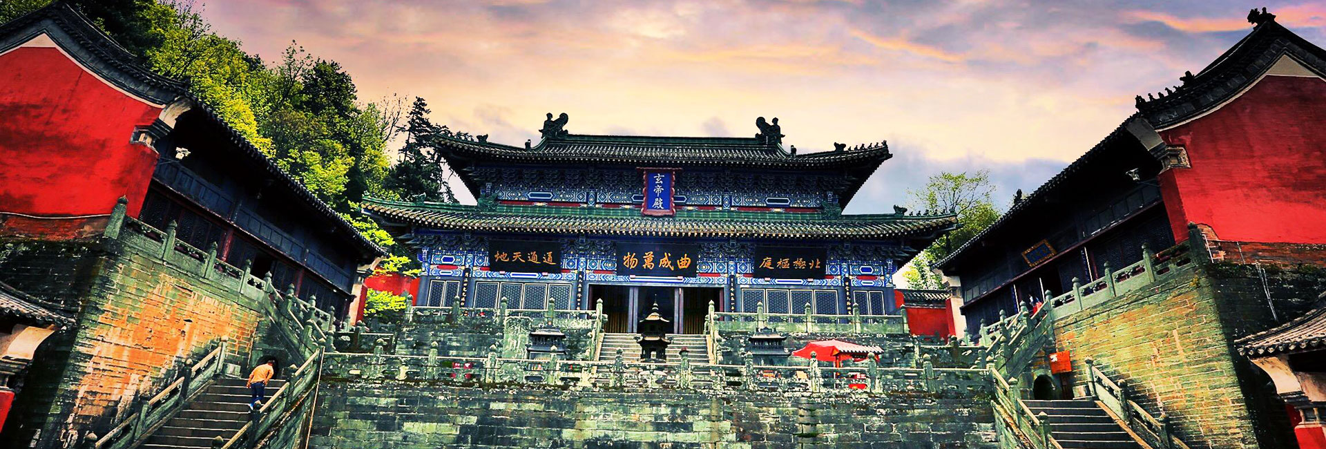 Wuhan & Wudang Mountain Tour