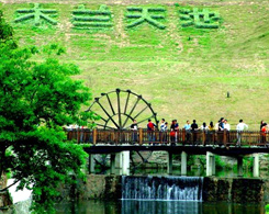 Mulan Heaven Lake Scenic Area
