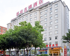 Xiamen Runting Hotel