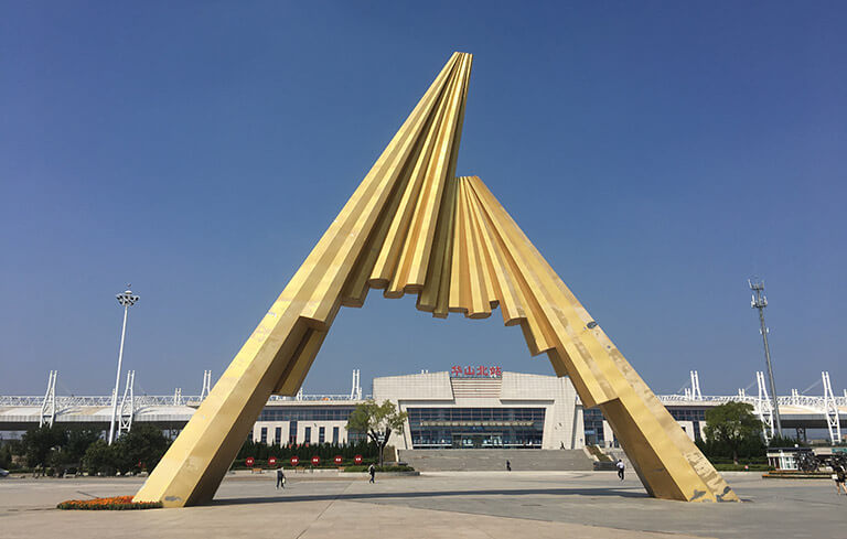 Huashan North Railway Station