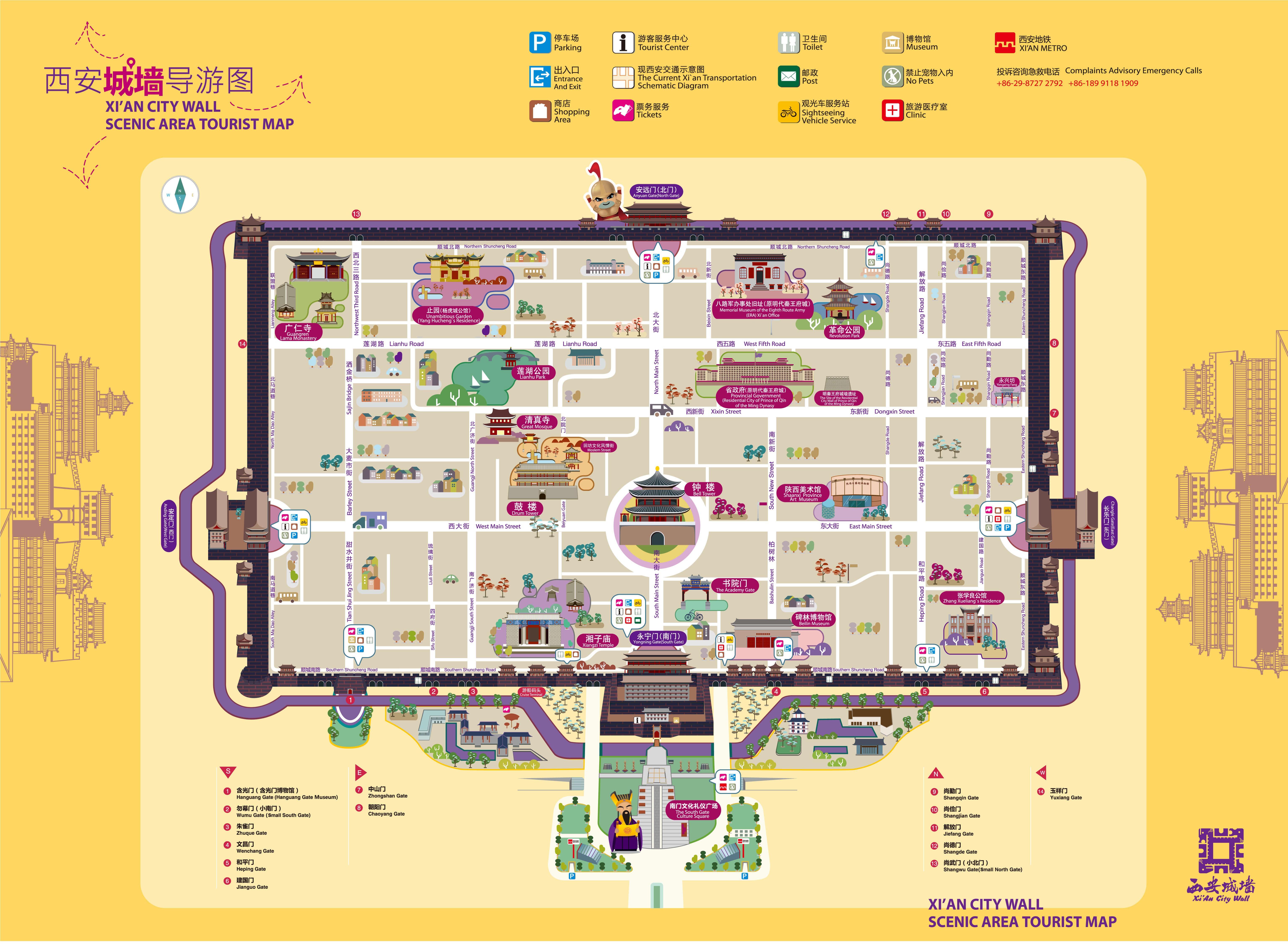 Xian City Wall Map