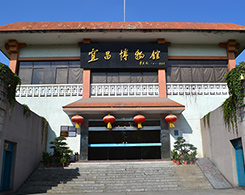 Yichang Museum