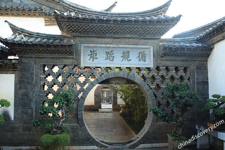 Zhu Family Garden