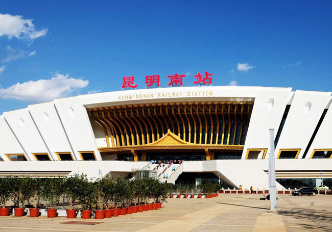 Kunming South Railway Station