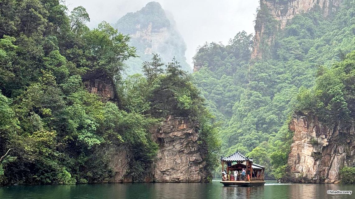 Baofeng Lake