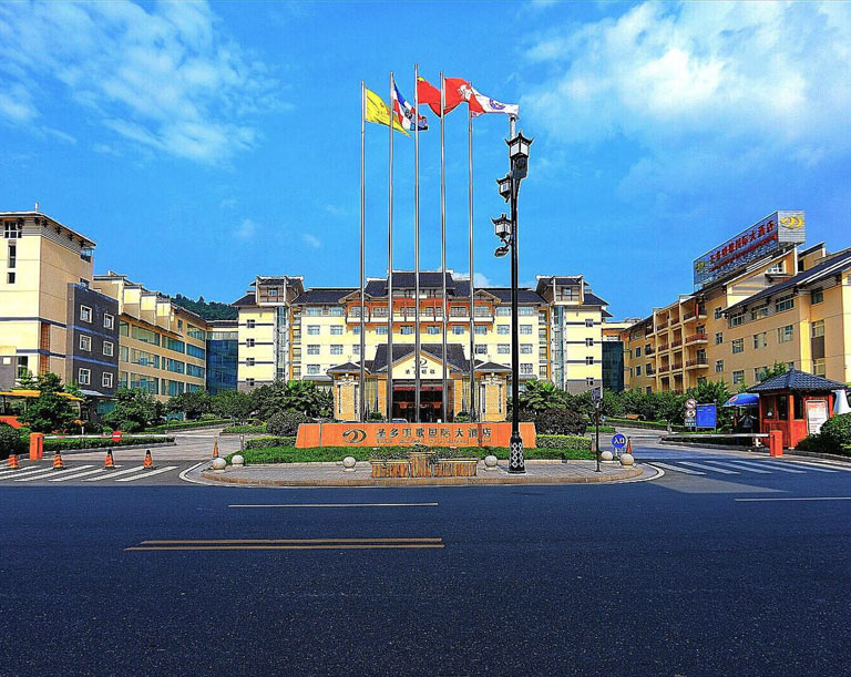 Zhangjiajie Santo Domingo International Hotel