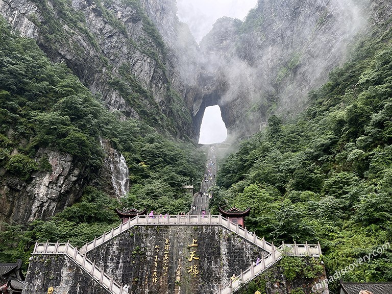 Zhangjiajie Tianmen Cave