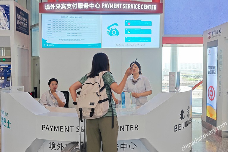 Payment Service Center in Beijing Capital International Airport