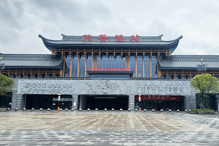 Furongzhen Railway Station