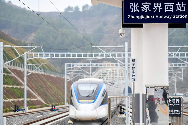 Zhangjiajie West Railway Station