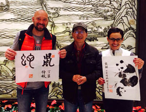 Nallely&Carlos from Mexico with guide Tony in Hangzhou, tour customized by Rita