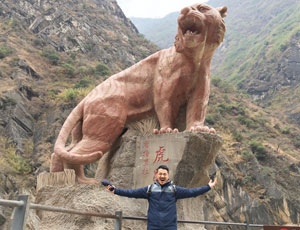 Tae from Australia visited Tiger Leaping Gorge, tour customized by Rita